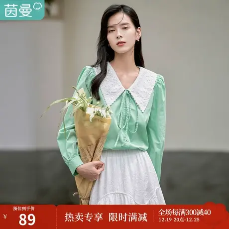 茵曼长袖衬衫女秋冬装新款法式蕾丝衬衣领口蝴蝶结宽松衬衣服商品大图