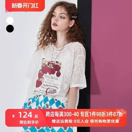 妖精的口袋印花白色镂空蕾丝短袖t恤女2023夏新款设计感半袖宽松图片