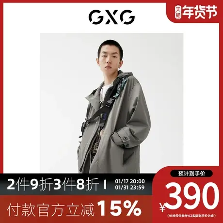 GXG男装[新尚]商场同款绿色风衣 春季新品 春日公园系列图片