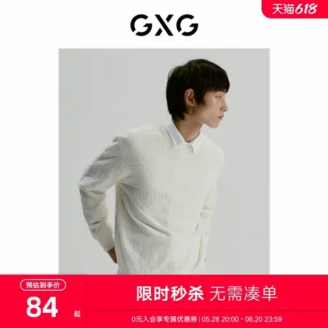 GXG男装商场同款费尔岛系列白色低领毛衫冬季图片