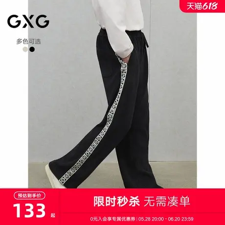 GXG男装 坑条肌理感休闲裤侧边织带装饰长裤通勤裤 2024冬季新品商品大图