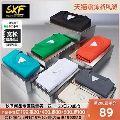 SXF圣希梵短袖t恤 男装春夏纯色打底衫宽松潮流情侣圆领男士上衣商品大图