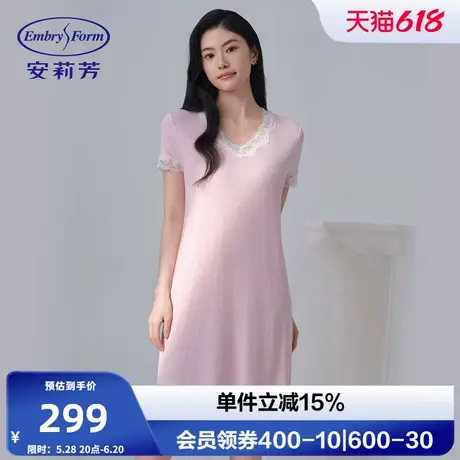 安莉芳春夏新品莫代尔混纺短袖v领睡裙女士舒适透气家居裙ELW0901图片