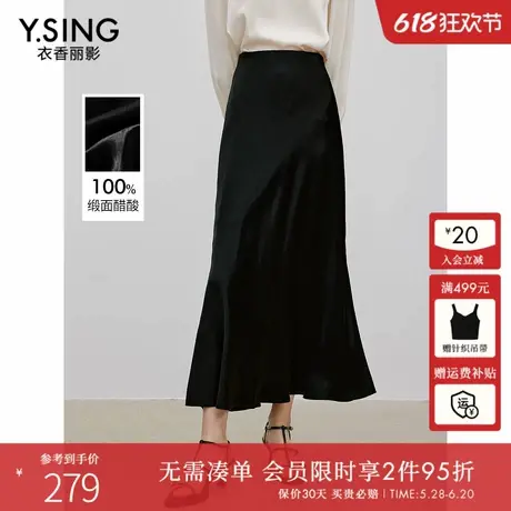 衣香丽影重磅全醋酸黑色半身裙女2025年春装新款包臀裙中长鱼尾裙图片