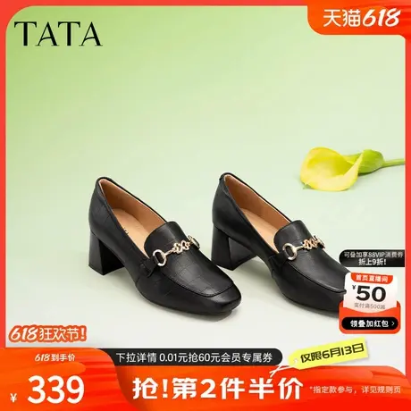 Tata他她高跟乐福鞋女英伦风粗跟小皮鞋女款2024春季新款WDB03AA4图片