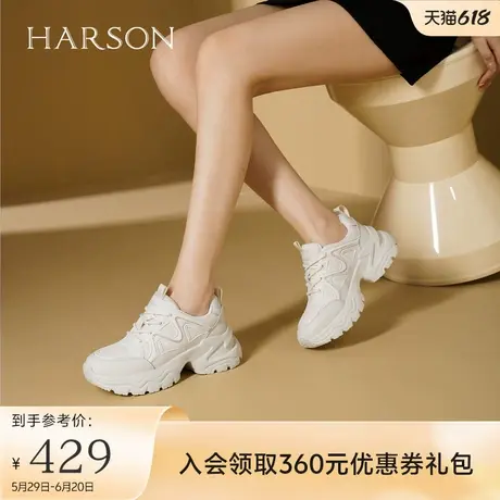 哈森厚底老爹鞋女春秋季新款运动小个子显高小白鞋HCL241608商品大图