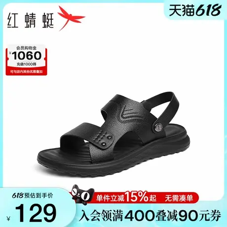 红蜻蜓男士凉鞋2025夏季新款男鞋外穿拖鞋凉皮鞋中老年爸爸沙滩鞋商品大图
