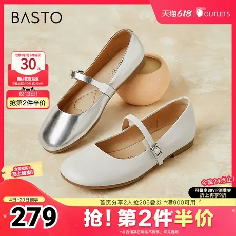 百思图春夏季新款商场同款时尚简约玛丽珍方跟女单鞋A2287CQ4商品大图