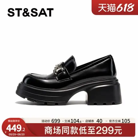 星期六英伦风乐福鞋春季新品金属扣女鞋厚底小皮鞋SSC1111448图片