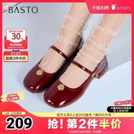 百思图2025春季新款时髦复古法式玛丽珍鞋粗跟女单鞋B9902AQ5商品大图