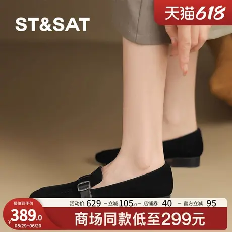 St&Sat/星期六百搭乐福鞋24新款法式粗跟单鞋女复古风舒适皮鞋女图片