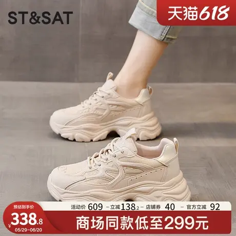 星期六厚底老爹鞋女2025新款春夏季爆款女鞋增高鞋女士运动休闲鞋商品大图
