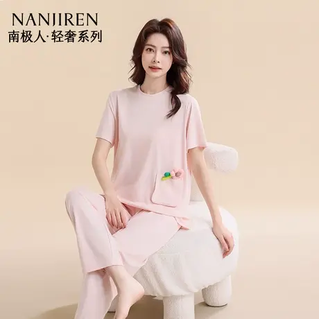南极人优可丝睡衣女夏季冰丝凉感薄款短袖长裤女士休闲家居服套装商品大图