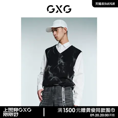 GXG男装 休闲刺绣V领背心男 21年秋季新品 社交人格系列商品大图