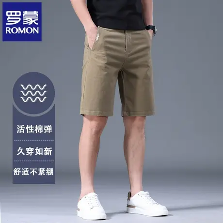 罗蒙高端纯棉五分休闲裤男修身弹力直筒短裤简约纯色商务中裤N2Z图片