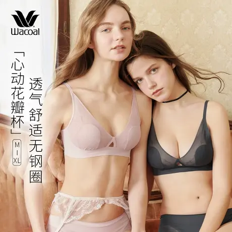华歌尔Wacoal 薄款花瓣杯透气性感舒适无钢圈大胸文胸内衣UC15C4图片