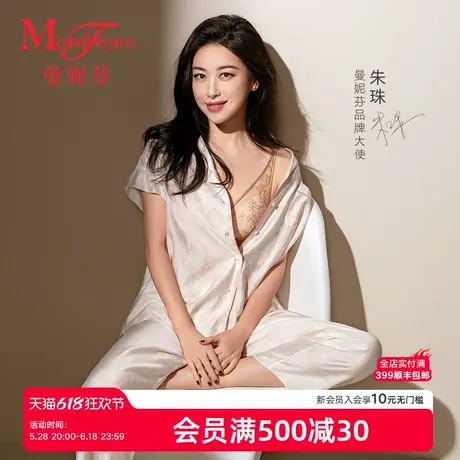 曼妮芬2025夏女士舒适翻领开襟荷叶袖长裤套装度假家居服睡衣睡裤商品大图