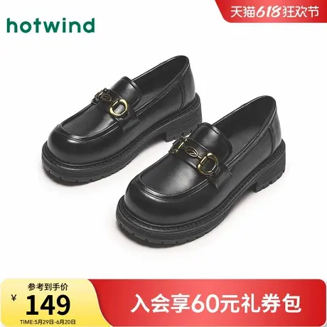 热风厚底乐福鞋女2025年春季新款粗跟增高百搭时尚小皮鞋休闲单鞋商品大图
