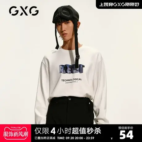 GXG奥莱 春白色圆领卫衣男印花套头衫#GC131599A商品大图