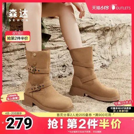森达骑士靴子女款冬新西部靴棕色靴子休闲短靴堆堆靴ZTE56DS4图片