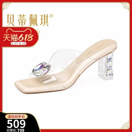 百搭水晶跟透明交叉带拖鞋女2025年夏季新款粗高跟水钻外穿H凉拖图片