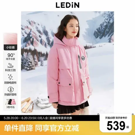 【小彩盾系列】乐町三防派克羽绒服女2024年冬新款户外防风商品大图