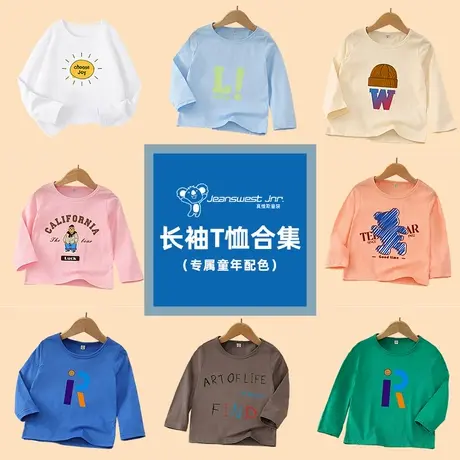 GDP真维斯儿童T恤男女童春夏季新款舒适中小童大童上衣长短袖T恤商品大图