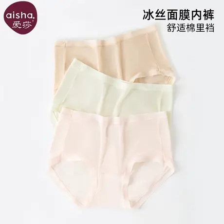 爱莎女士内裤冰丝无痕三角裤2025新款抗菌档透气短裤大码女生夏季商品大图