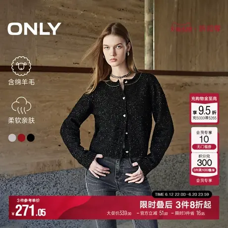ONLY冬季圆领满天星系列小香风开衫针织衫女|12433B003商品大图