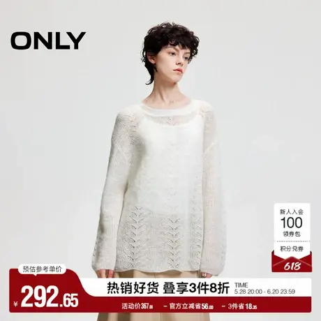 ONLY奥莱夏季时尚慵懒风宽松吊带套装针织衫女商品大图