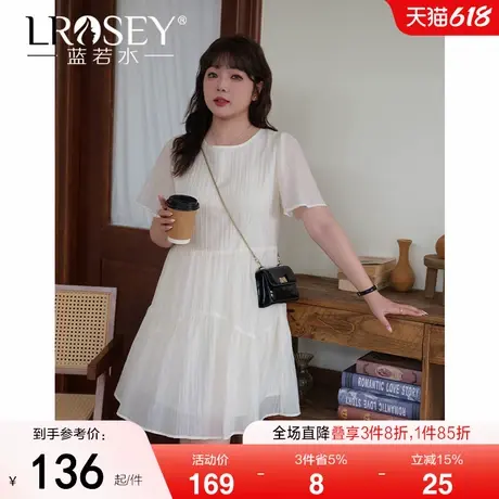 蓝若水大码女装甜美小个子宽松A字裙胖MM夏装显瘦减龄初恋连衣裙图片