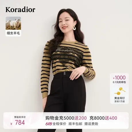 Koradior珂莱蒂尔冬季通勤条纹细支羊毛针织衫上衣女图片