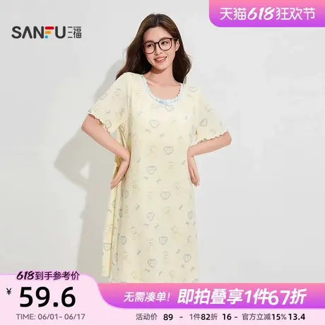 三福女夏季印花带胸垫睡裙新款甜美可爱圆领口宽松抗菌家居服女士商品大图