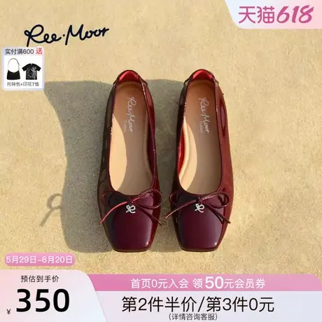REEMOOR睿慕2025新款软底芭蕾舒卷鞋舒适百搭平底鞋瓢鞋婚鞋女图片