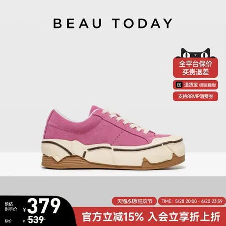 BeauToday蛋壳帆布厚底板鞋女款夏季复古低帮帆布鞋透气休闲鞋商品大图