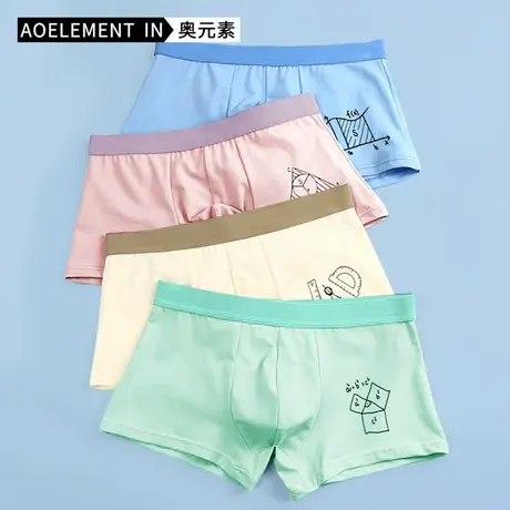 纯棉内裤男四角发育期运动透气初高中男生裤衩青少年抗菌平角短裤商品大图