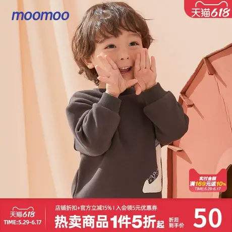 moomoo童装小童多彩针织套头衫秋冬新款弹力保暖加绒毛衣多色套头商品大图