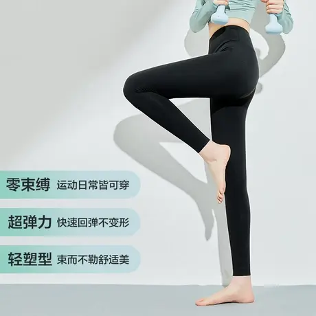 唐狮提臀显瘦黑色打底裤瑜伽裤芭比裤鲨鱼裤女外穿春秋新款商品大图