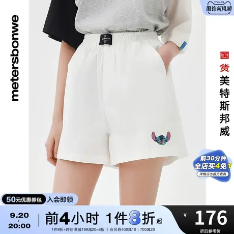 国货美特斯邦威女MTEE史迪奇联名运动短裤夏季纯棉宽松热裤商品大图