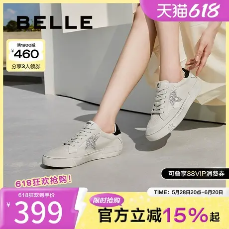 百丽女鞋子新款休闲小白德训鞋复古厚底脏脏星星板鞋B2209CM4商品大图