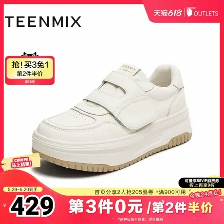天美意2025秋新款休闲厚底百搭魔术贴潮流通勤女小白鞋KB080CM5商品大图