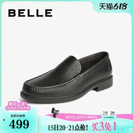 百丽男鞋打孔镂空透气商务鞋2025夏季新真牛皮正装乐福鞋8RS01BM5商品大图