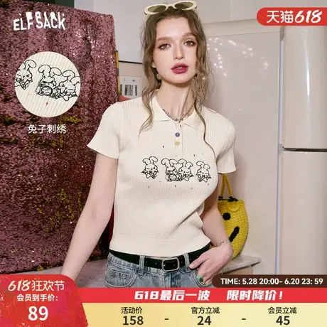 妖精的口袋Polo领兔子刺绣短袖针织衫女2024春夏新款修身短款上衣图片