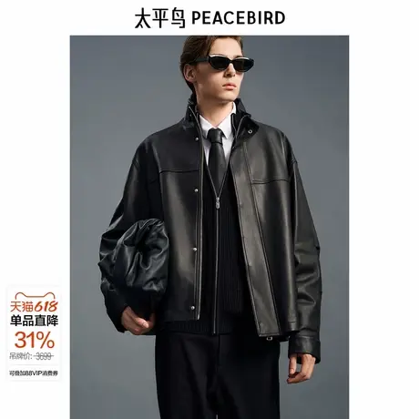 【真皮皮衣】太平鸟男装立领机车皮夹克秋新款拼接外套B1BDE4F04图片