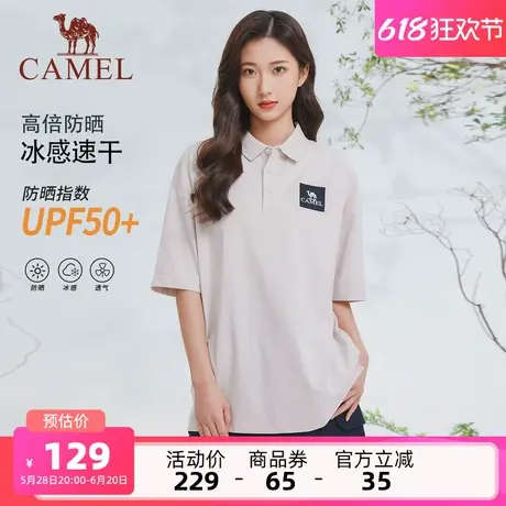 【凉感防晒】骆驼女装速干短袖T恤宽松2025夏季新款透气polo上衣商品大图