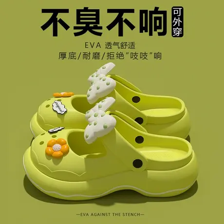 玛丽珍洞洞鞋女夏季2025新款时尚外穿花朵蝴蝶结厚底沙滩包头凉鞋图片