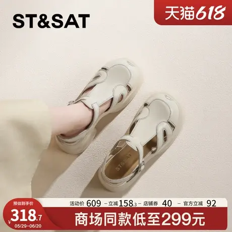 星期六女士罗马凉鞋2025夏季新款镂空舒适厚底增高配裙子包头凉鞋商品大图