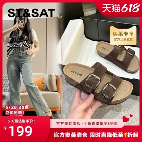 星期六爆款拖鞋女2025新款夏季外穿时尚百搭舒适休闲一字拖沙滩鞋商品大图
