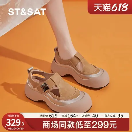星期六2025夏季新款百搭时尚厚底运动凉鞋镂空透气增高休闲包头女商品大图