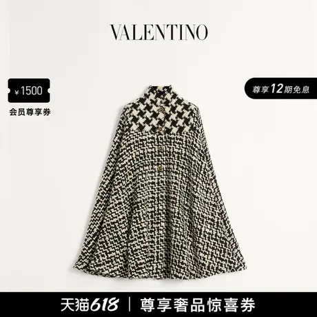 [12期免息]华伦天奴VALENTINO女士 GEOMETRIC TWEED 粗花呢斗篷图片